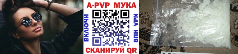 купить закладку  mega ONION  Alpha PVP Crystall  Пестово 