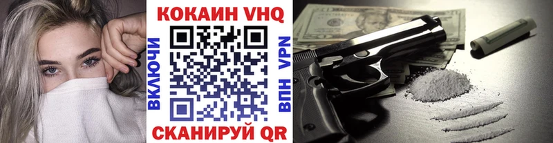 блэк спрут ССЫЛКА  Пестово  КОКАИН Боливия  где купить  