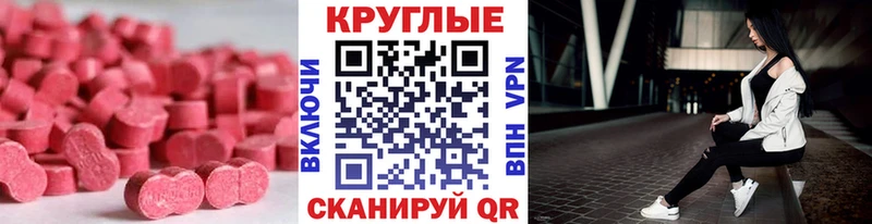 блэк спрут   Пестово  ЭКСТАЗИ 99%  закладки 