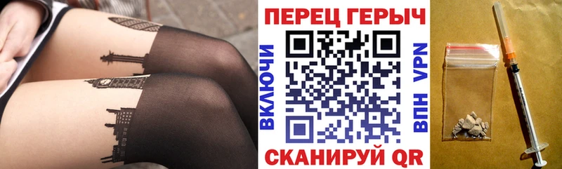 ГЕРОИН Heroin  даркнет Telegram  Пестово  где купить наркотик  kraken  