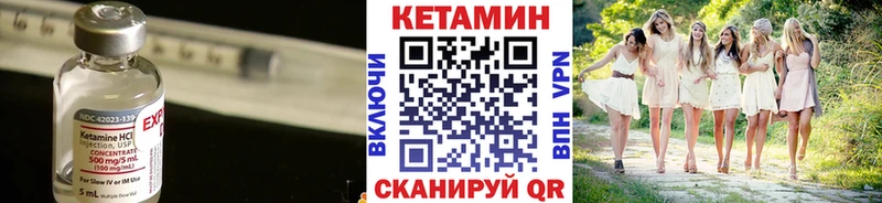 что такое Пестово КЕТАМИН ketamine