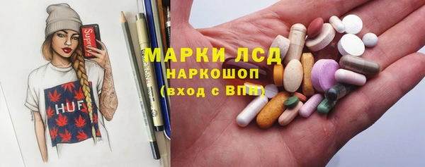 мескалин Верхний Тагил