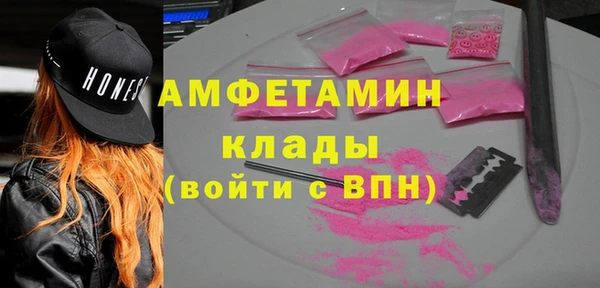 мескалин Верхний Тагил