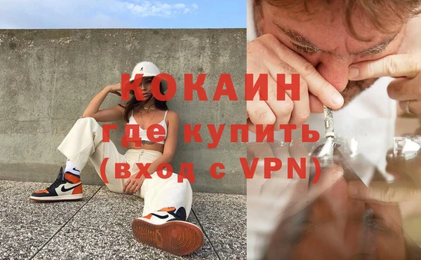 мескалин Верхний Тагил
