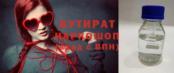 соль ск Володарск