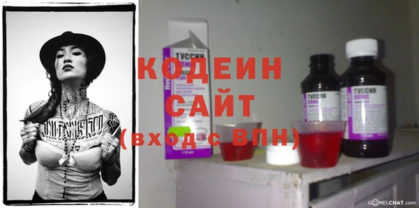 мескалин Верхний Тагил