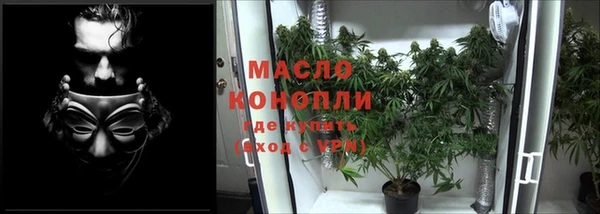 МДМА Бронницы
