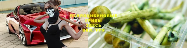 МДМА Бронницы
