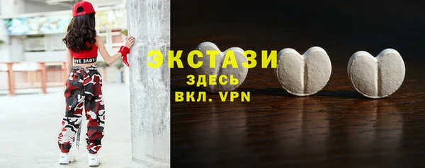 мескалин Верхний Тагил
