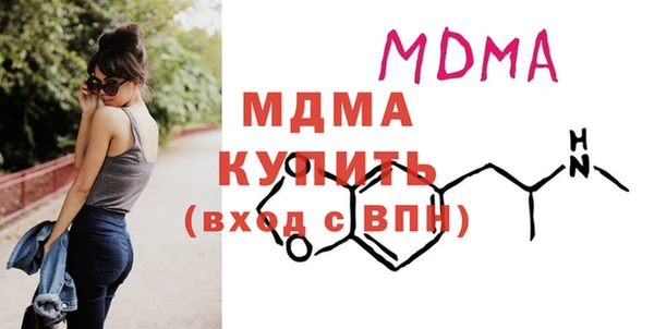 скорость Верея