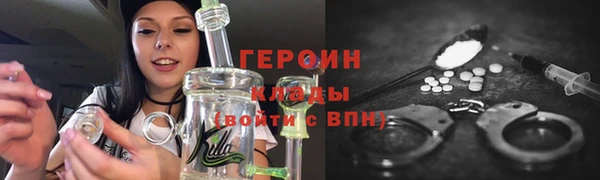мескалин Верхний Тагил