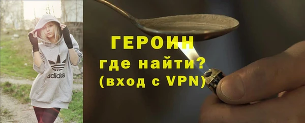 МДМА Бронницы