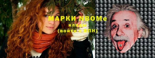 скорость Верея