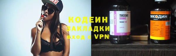 МДМА Бронницы