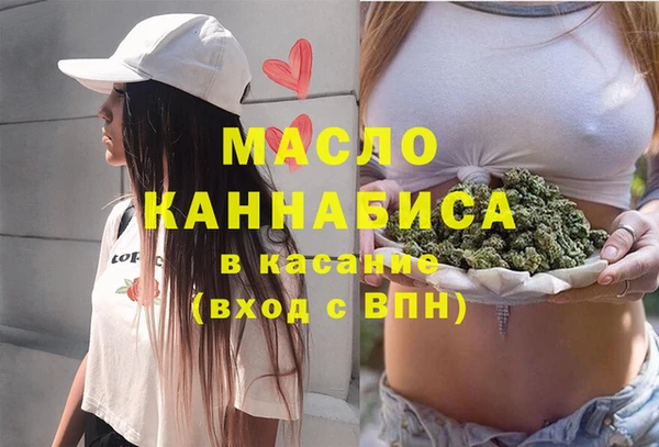 MDMA Волоколамск