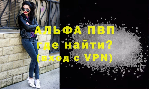 мескалин Верхний Тагил