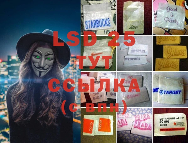 прущая мука Бородино