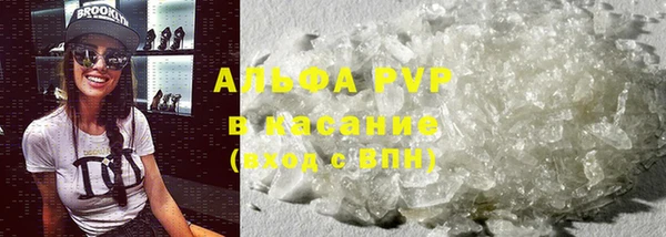 соль ск Володарск