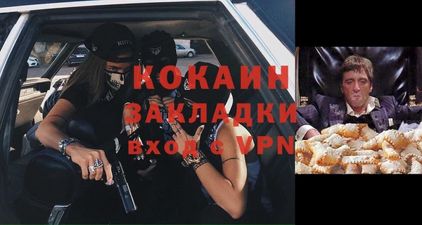 молекула духа Бугульма