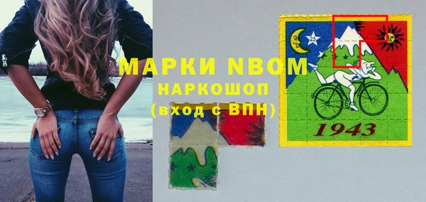 скорость Верея