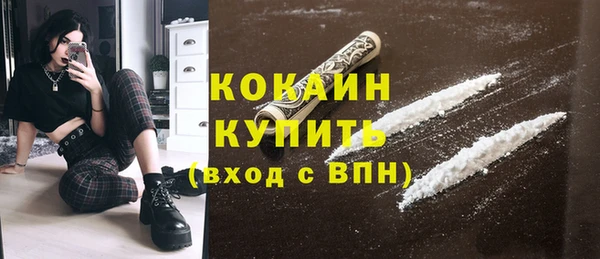 молекула духа Бугульма