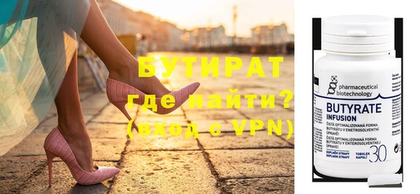 2c-b Белокуриха