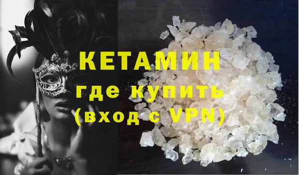 мескалин Верхний Тагил