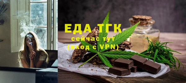прущая мука Бородино