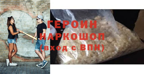 COCAINE Волосово