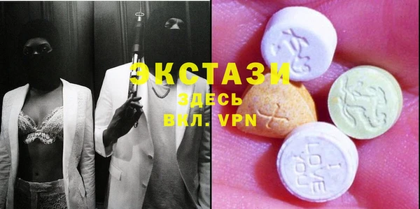 МДМА Бронницы