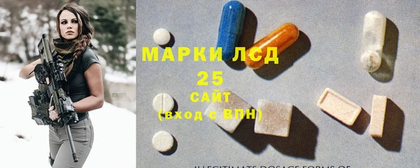 MDMA Волоколамск