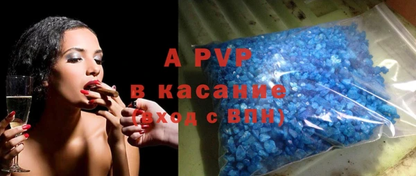 COCAINE Волосово