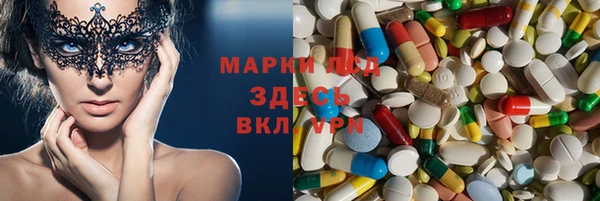 молекула духа Бугульма