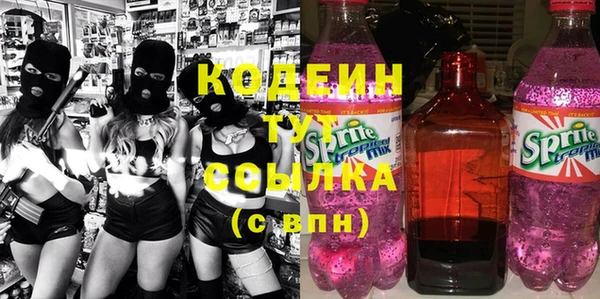 скорость Верея