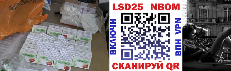 ОМГ ОМГ сайт  даркнет сайт  Пестово  LSD-25 экстази кислота 