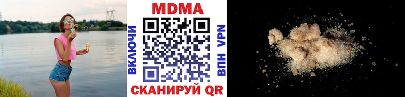 MDMA молли  Пестово 