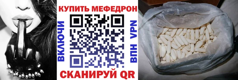 Меф мука  Пестово 