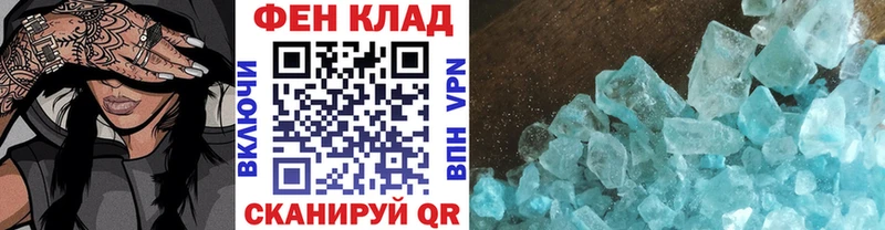 МЕТАМФЕТАМИН витя  Пестово 
