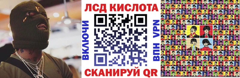 Марки N-bome 1,5мг цена Пестово