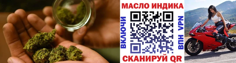ТГК гашишное масло Пестово